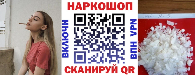 МЕТАДОН Володарск