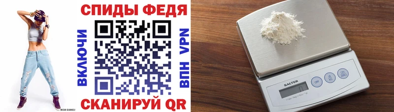 Amphetamine Premium Володарск