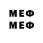 МЕТАМФЕТАМИН кристалл UID: 726173458