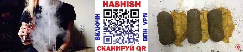 где найти   Володарск  Гашиш гашик 