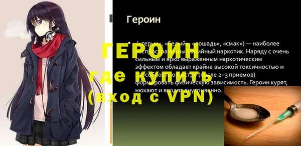 кристаллы Верхний Тагил