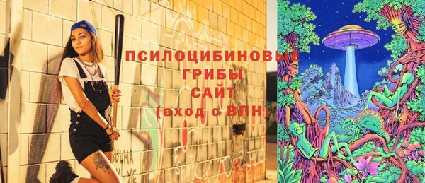 кристаллы Верхний Тагил