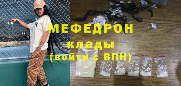 герыч Верея