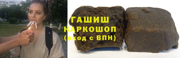 герыч Верея