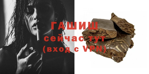 кристаллы Верхний Тагил