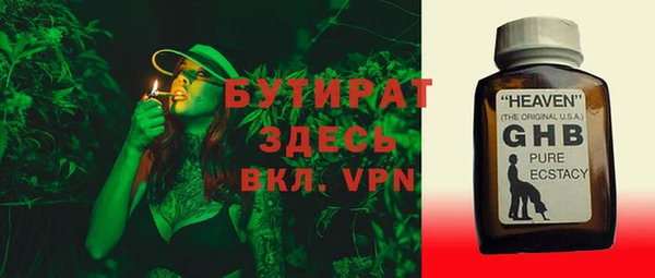 кристаллы Верхний Тагил