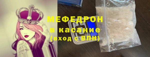 герыч Верея