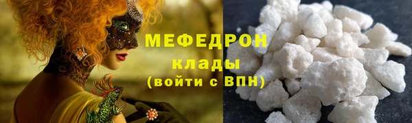 метадон Верхнеуральск