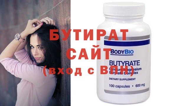 метадон Верхнеуральск