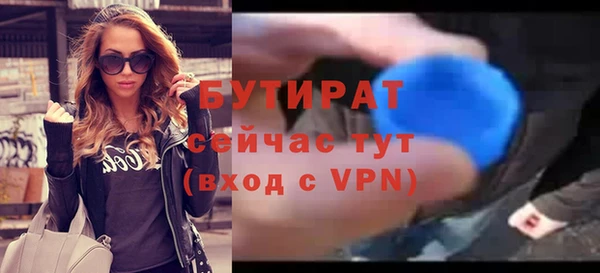кристаллы Верхний Тагил