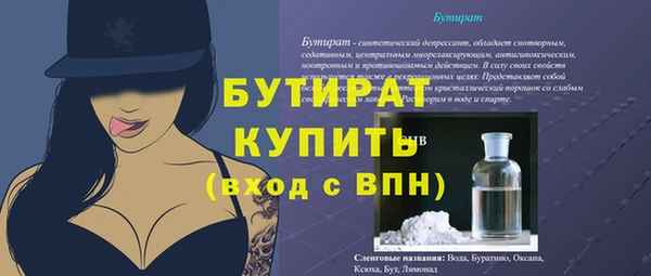 кристаллы Верхний Тагил