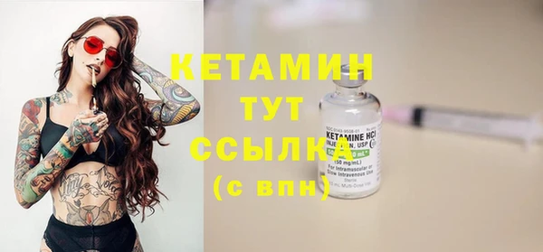 кристаллы Верхний Тагил