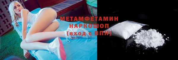 герыч Верея