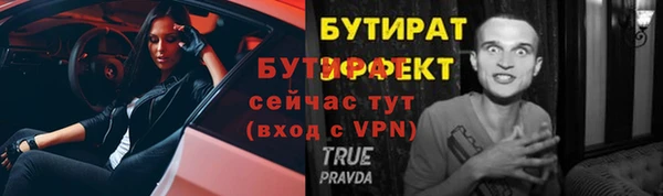 mdma Бородино