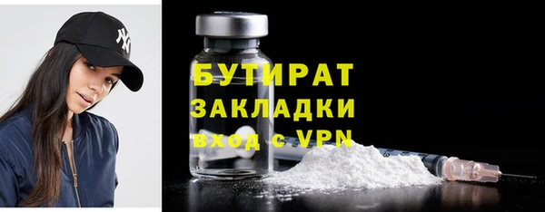 герыч Верея