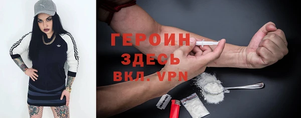 кристаллы Верхний Тагил