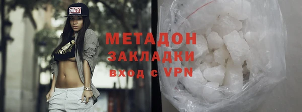 метадон Верхнеуральск