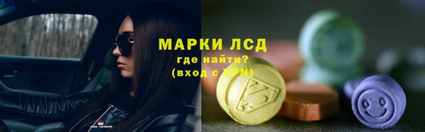 стафф Бугульма