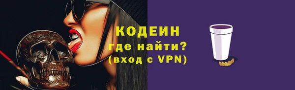 кристаллы Бронницы
