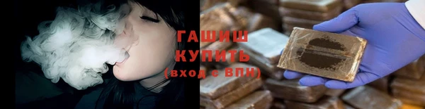 герыч Верея