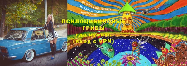 кристаллы Верхний Тагил