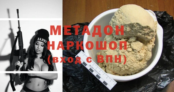 кристаллы Верхний Тагил