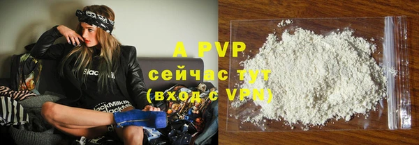 герыч Верея