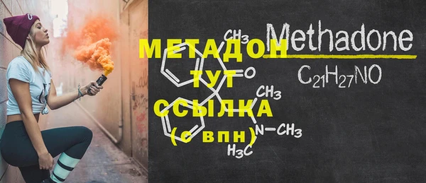 метадон Верхнеуральск