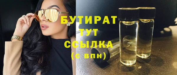 марихуана Волосово