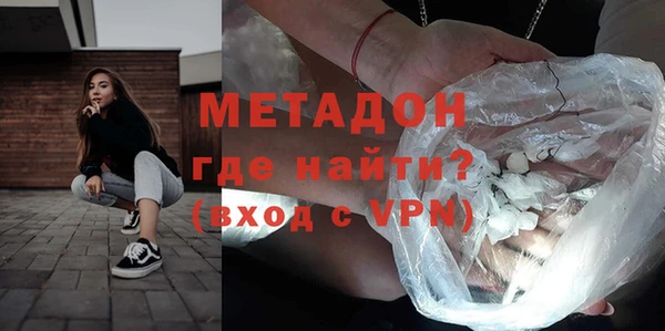 метадон Верхнеуральск