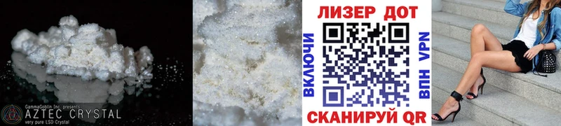 darknet состав  Володарск  LSD-25 экстази кислота 