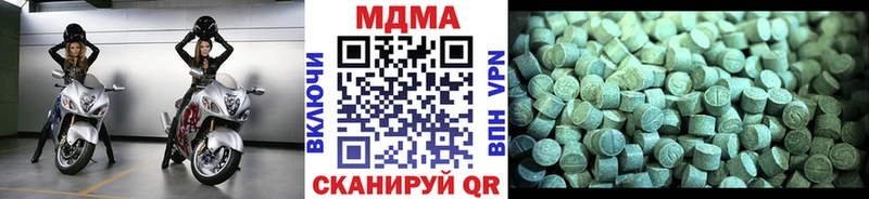 MDMA VHQ Володарск