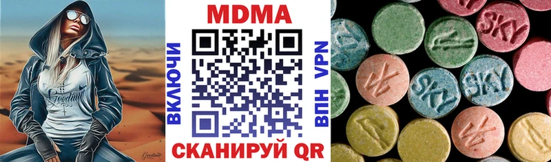 ОМГ ОМГ ссылка  Володарск  МДМА crystal 