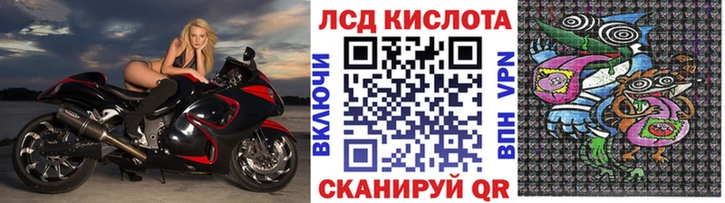 Наркотические марки 1500мкг наркошоп Володарск