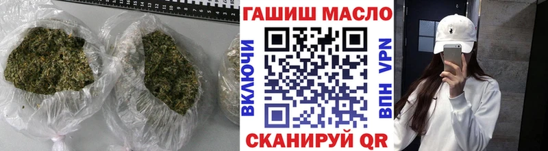 Дистиллят ТГК концентрат ОМГ ОМГ как зайти Володарск