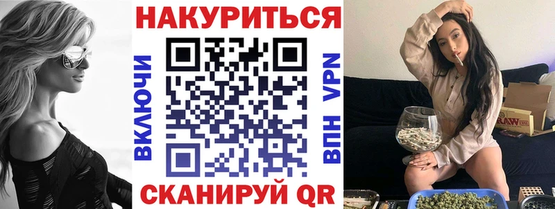 Канабис VHQ  где купить   Володарск 